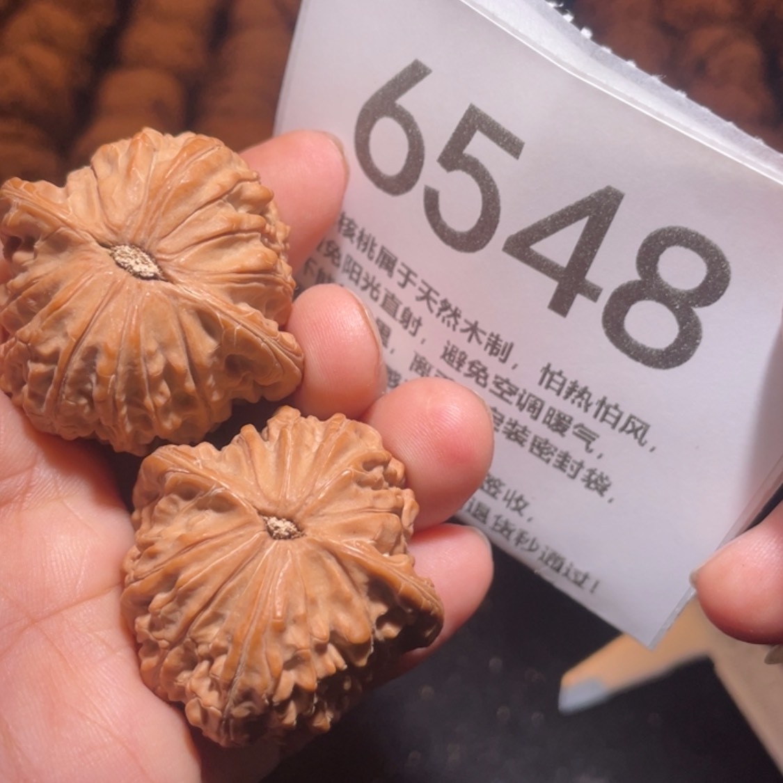 【闪购商品】文玩核桃吊坠?***?