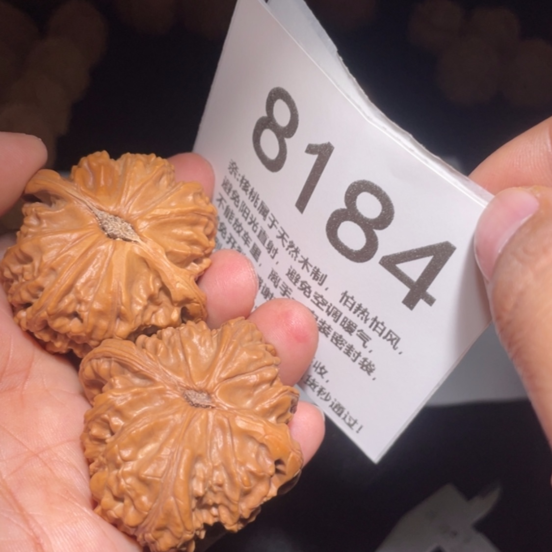 【闪购商品】文玩核桃吊坠水**涧