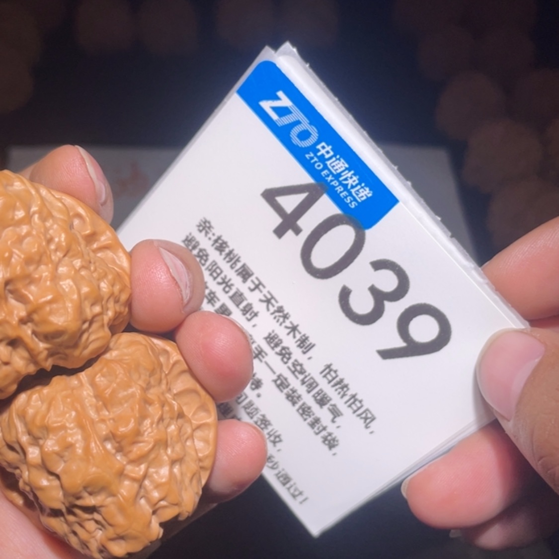 【闪购商品】文玩核桃吊坠出**看