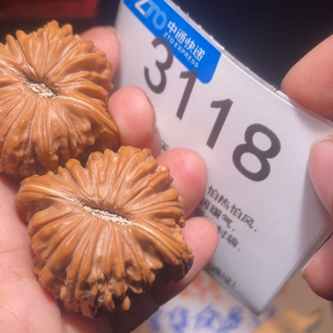 【闪购商品】文玩核桃吊坠未*丶
