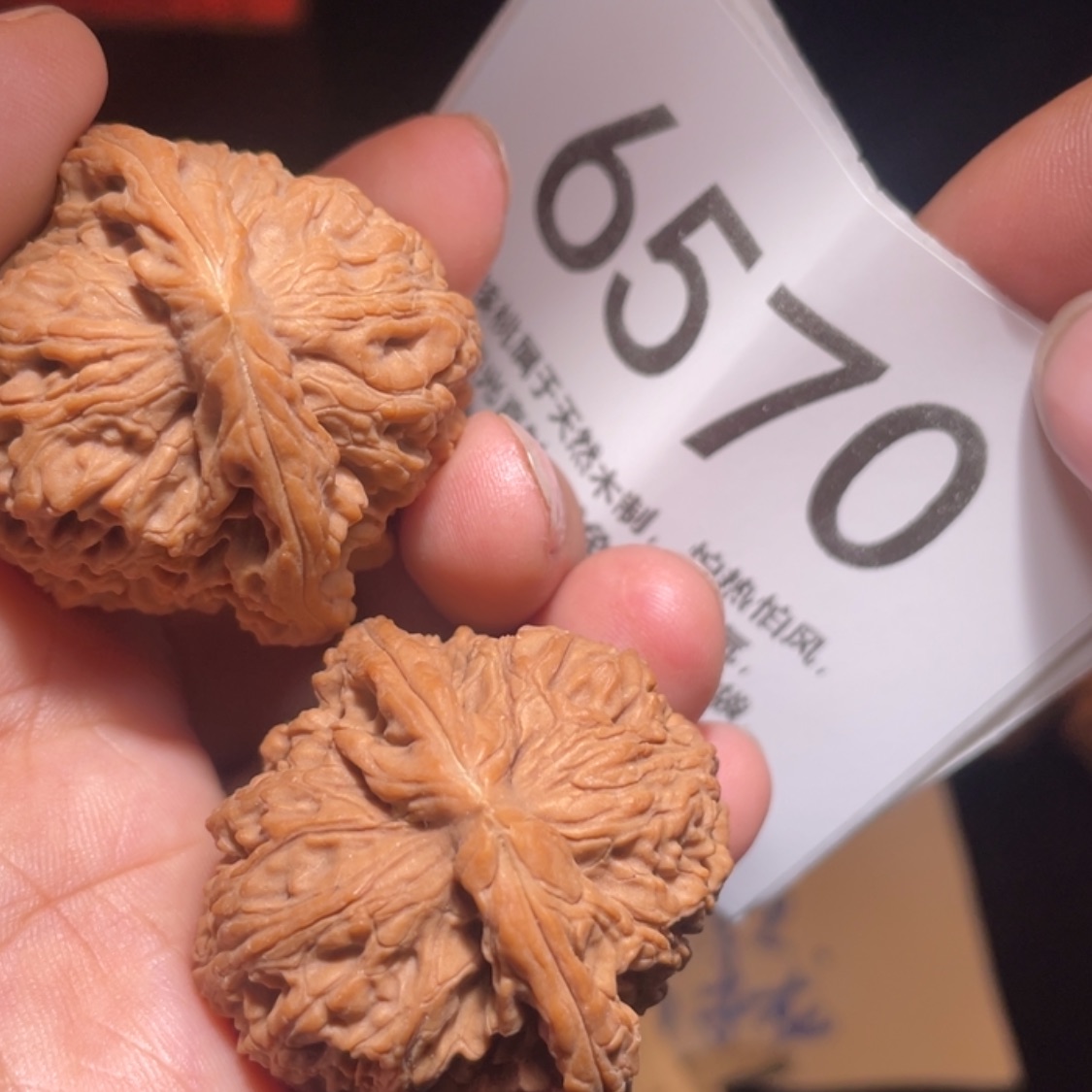【闪购商品】文玩核桃吊坠老***屏