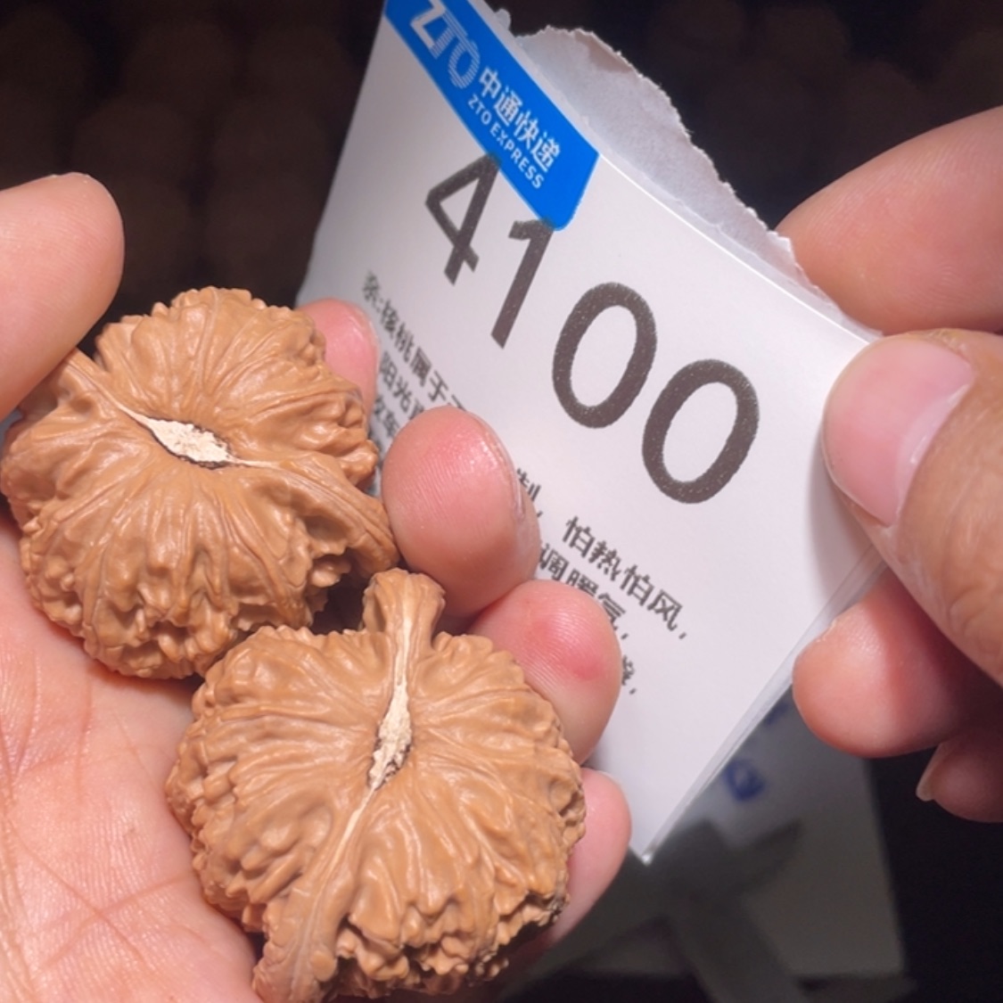【闪购商品】文玩核桃吊坠落*.