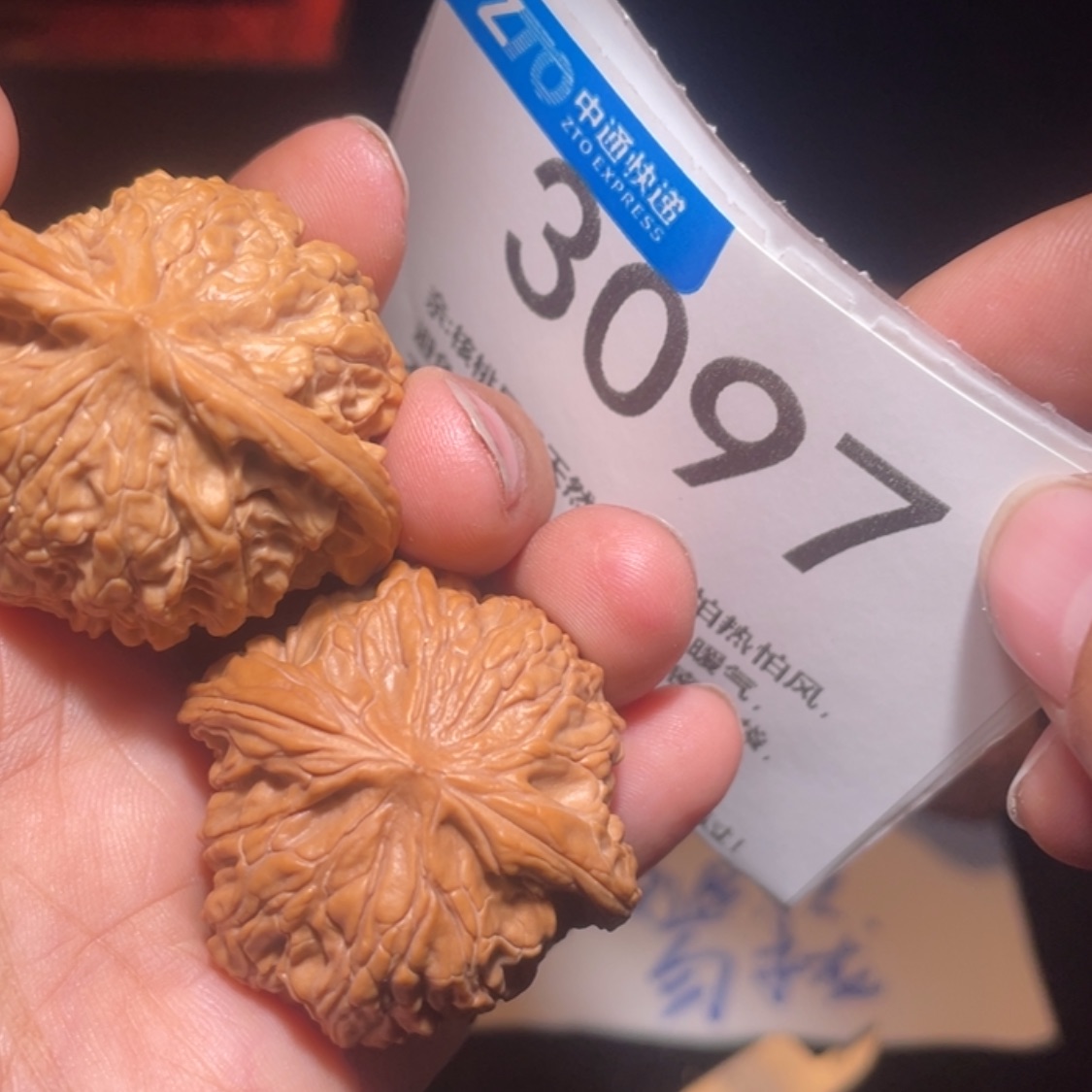 【闪购商品】文玩核桃吊坠用****7