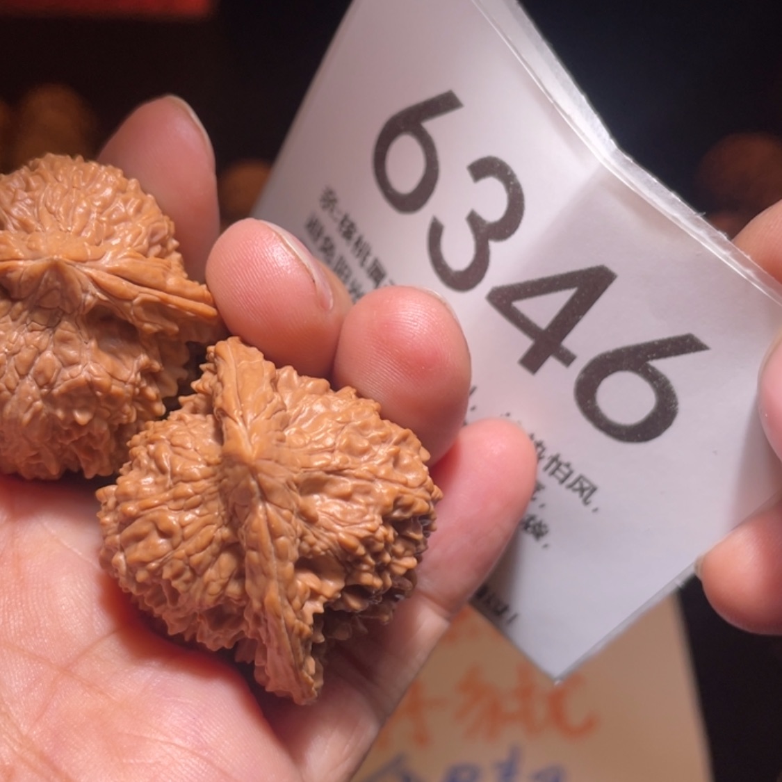 【闪购商品】文玩核桃吊坠用****4