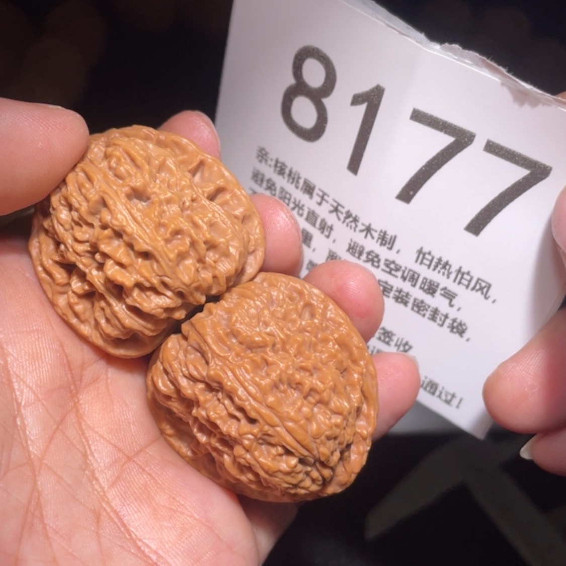 【闪购商品】文玩核桃吊坠空*