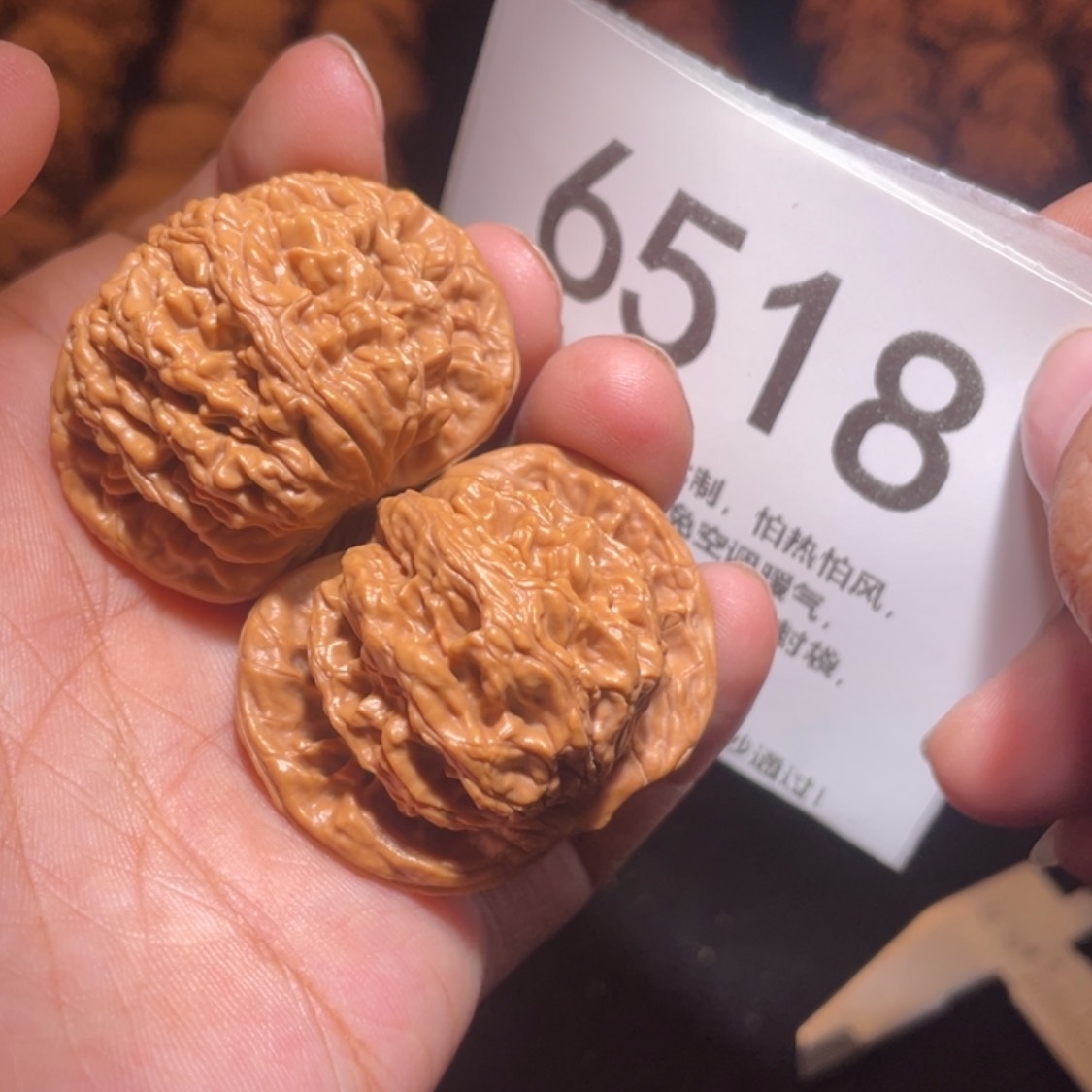 【闪购商品】文玩核桃吊坠闲***鹤