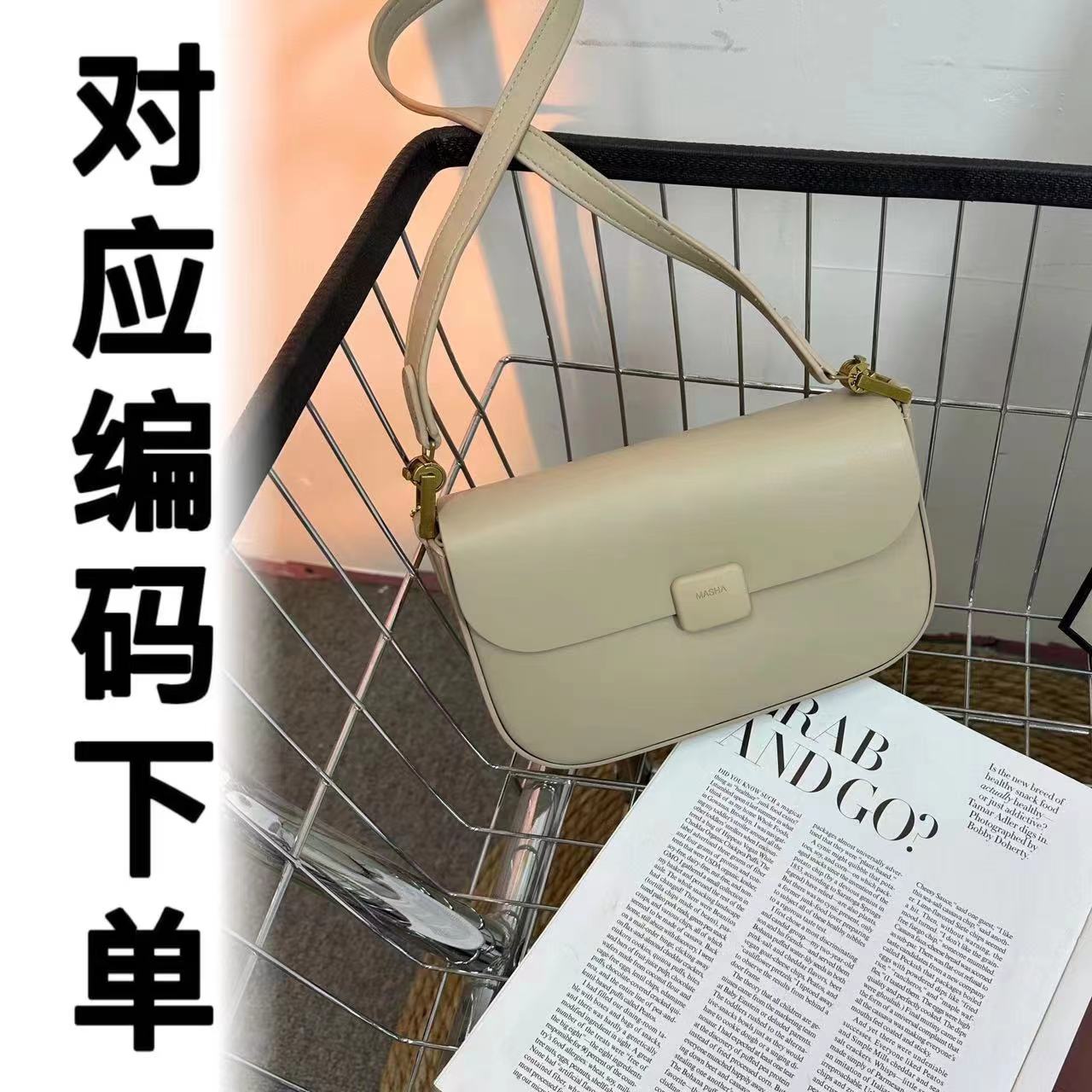 [尚娜轻奢]   T571一T600  经典女士包包   百搭色  单肩斜跨女包