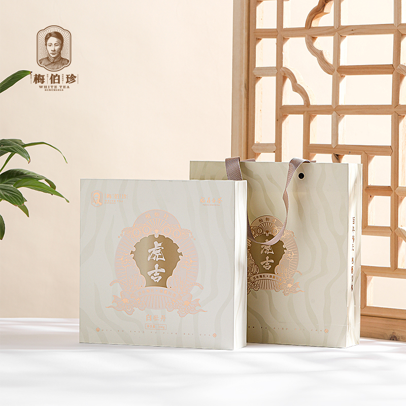 梅伯珍2022年梅柏珍虎吉白牡丹200g