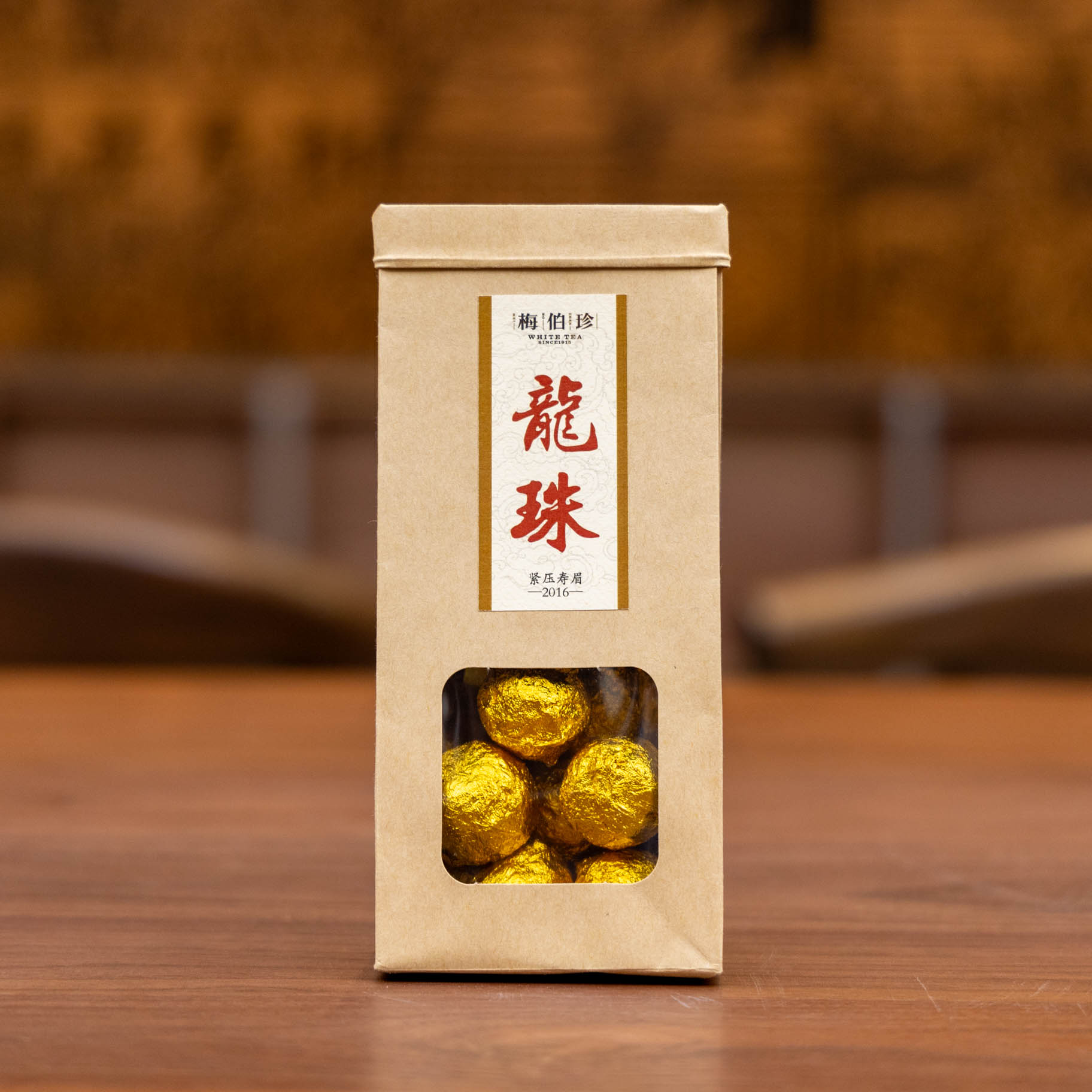 【静姐专属】梅伯珍2016年寿眉龙珠50g装