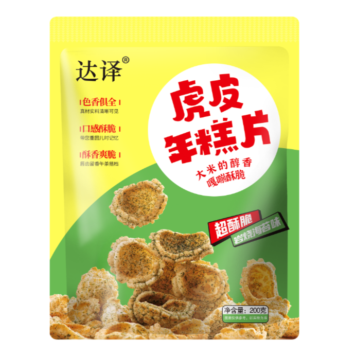 达译三种口味虎皮年糕片