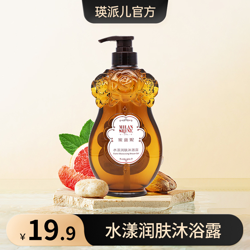 沐浴露水漾 留香润肤香氛沐浴露家庭装大容量600ML
