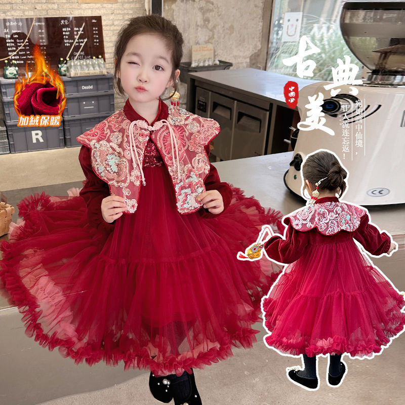 女童加绒公主裙2024新款云肩中国风连衣裙洋气儿童礼服红色拜年服