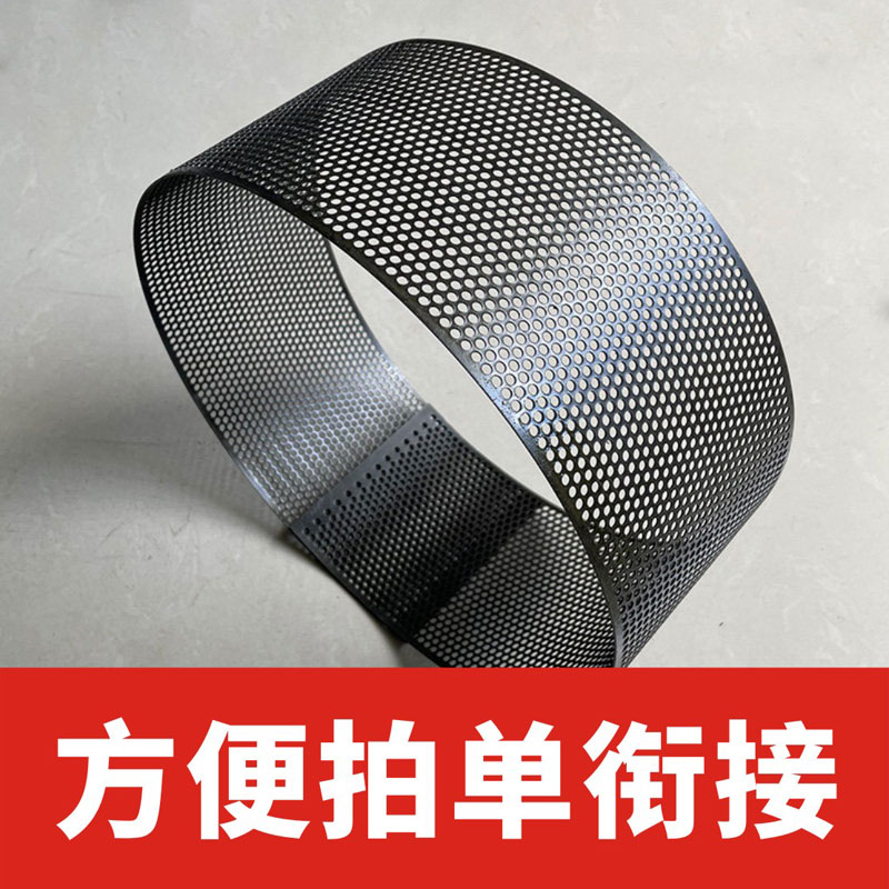 养殖场粉碎机锣底筛片（方便拍单衔接）