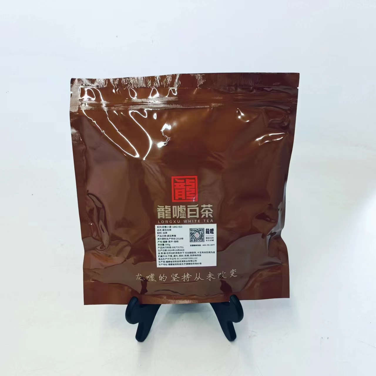 龍嘘2018年贡眉饼100g