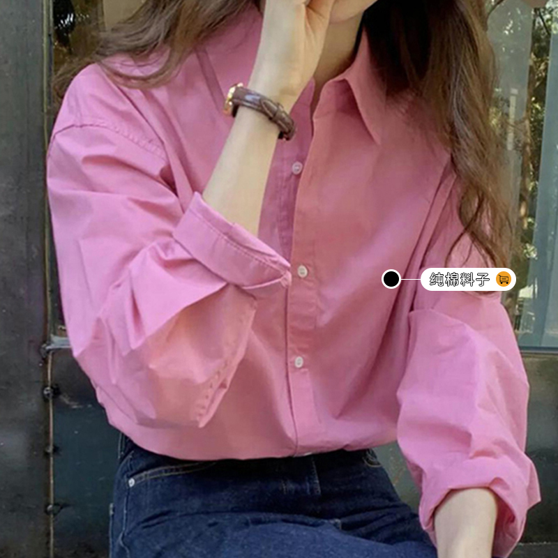 【现现发货】夏秋款女装法式长袖上衣粉色衬衫衬衣秋季防晒衫KQ5723