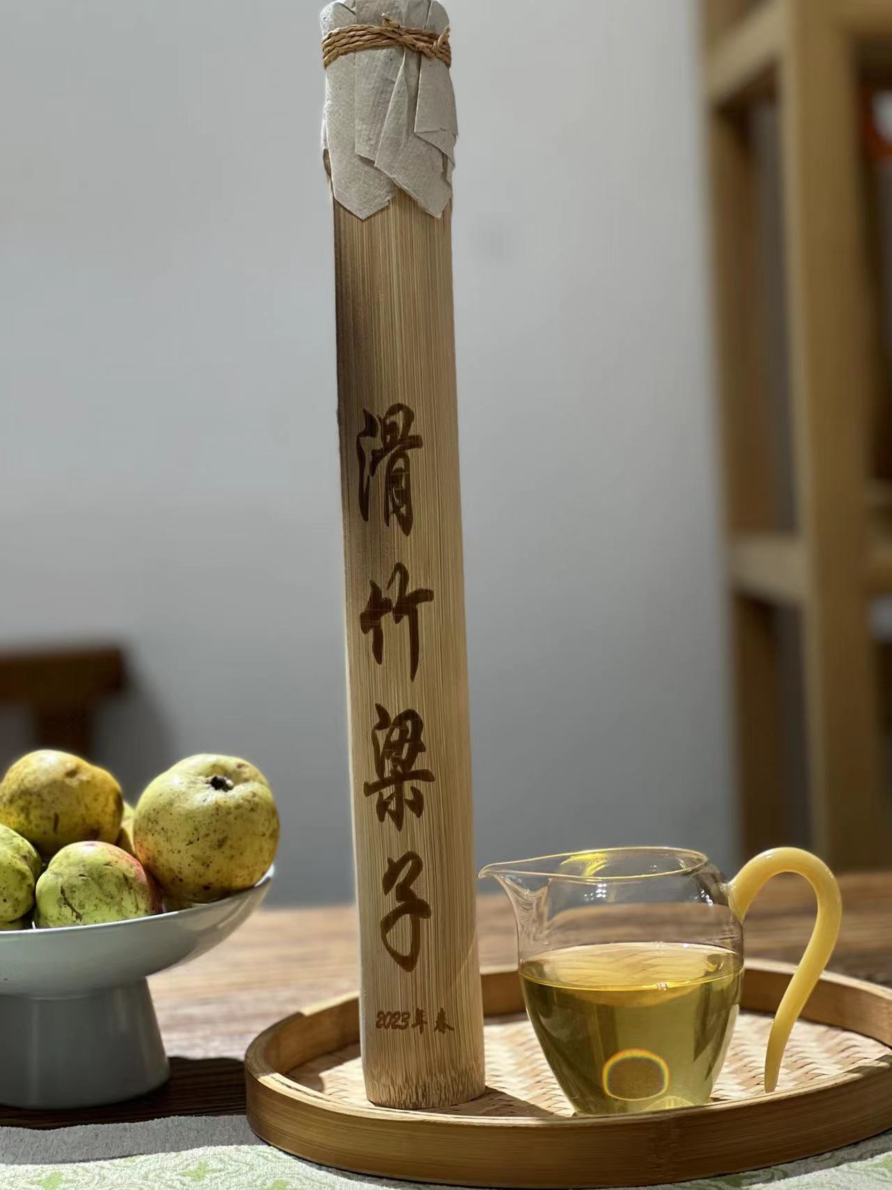 竹筒茶传统手工艺2023年滑竹梁子300克