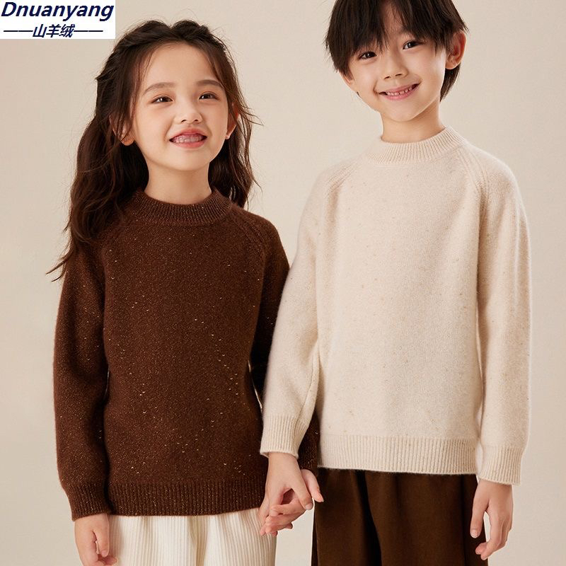 儿童山羊绒针织衫半高领加厚毛衣秋冬套头软糯羊绒衫打底