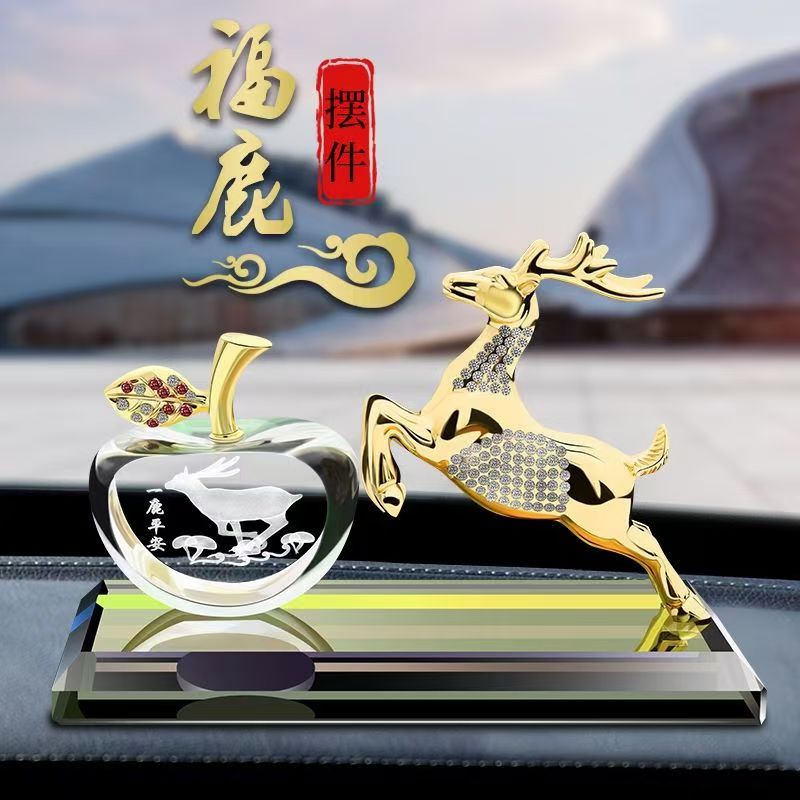 【厂家直销】高档汽车香水座摆件车载香薰一路平安十二生肖车装饰品