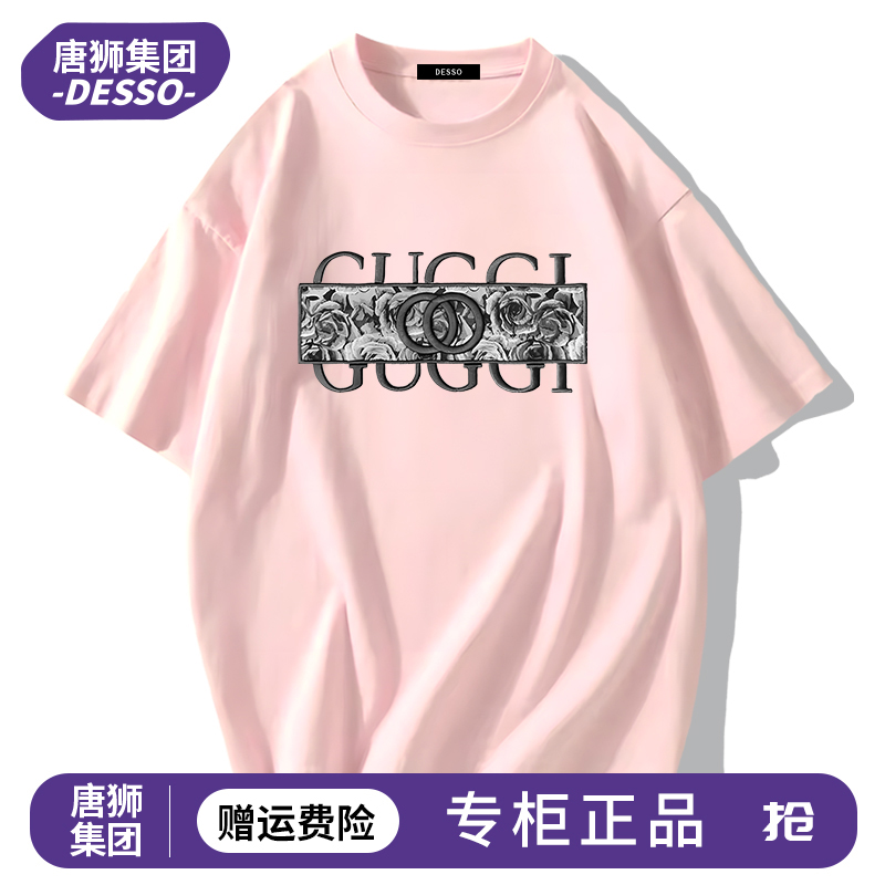 唐狮旗下DESSO纯棉重磅潮流时尚百搭T恤-黑框玫瑰-