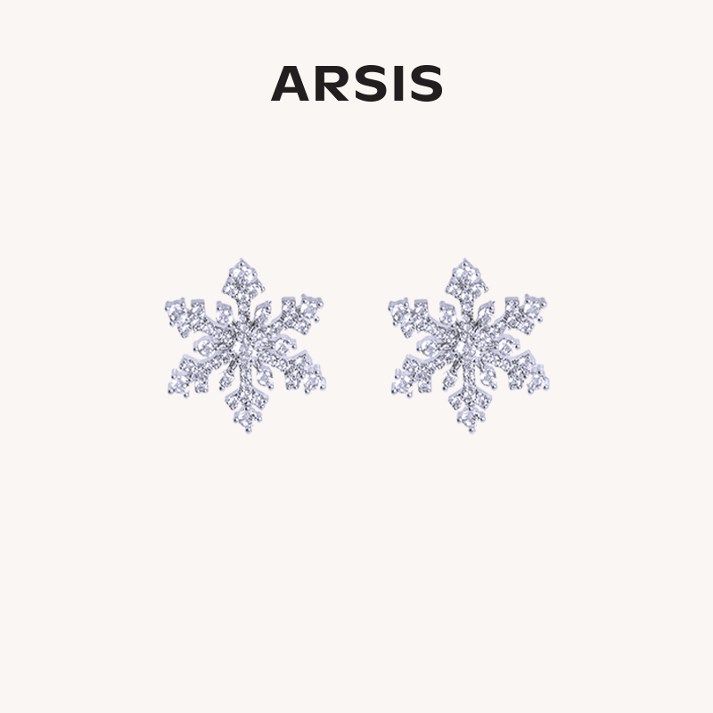 ARSIS雪花耳钉法式百搭精小巧时尚镶嵌设计小清新小众