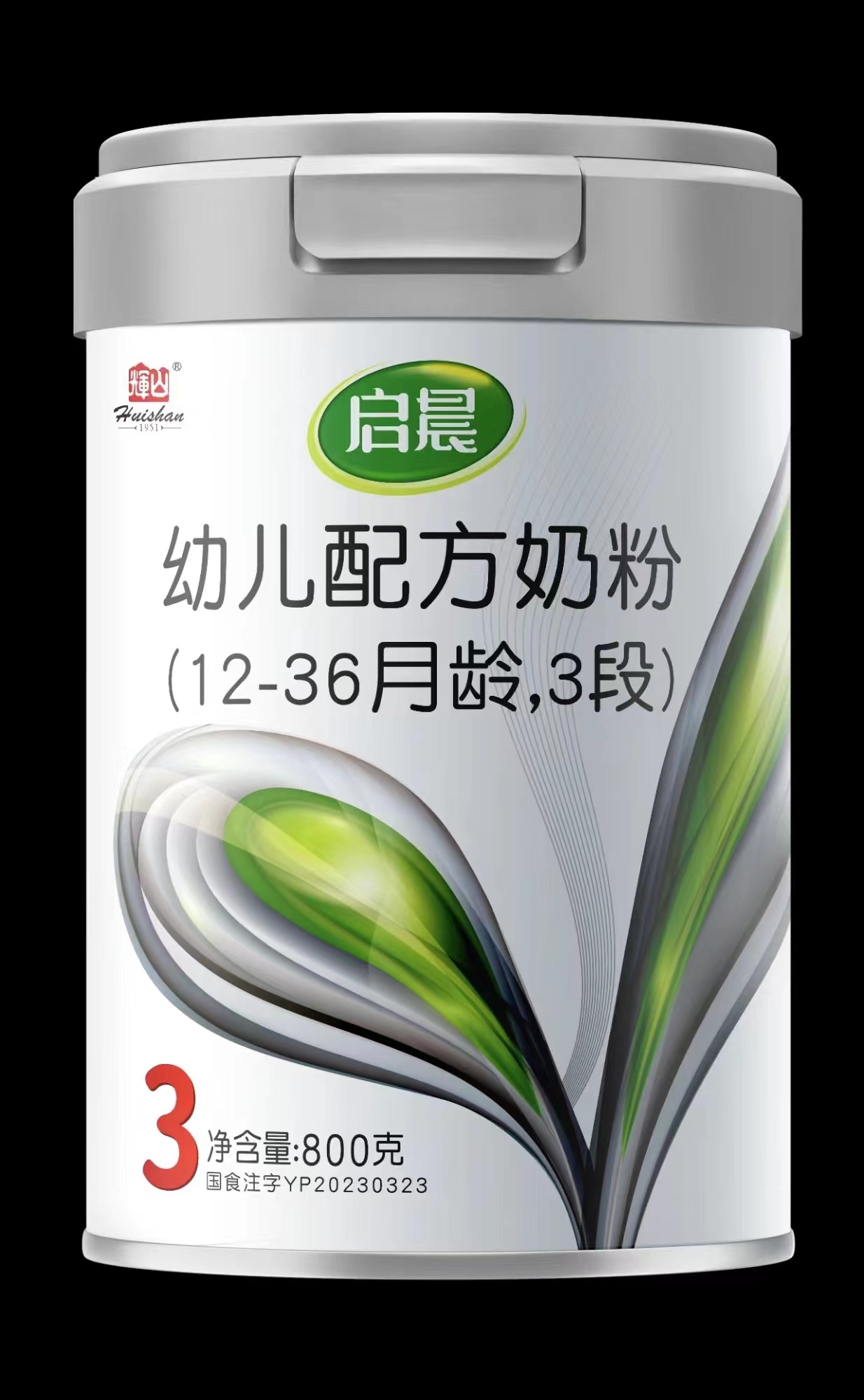 启辰【中老年奶粉儿童奶粉】奶粉系列