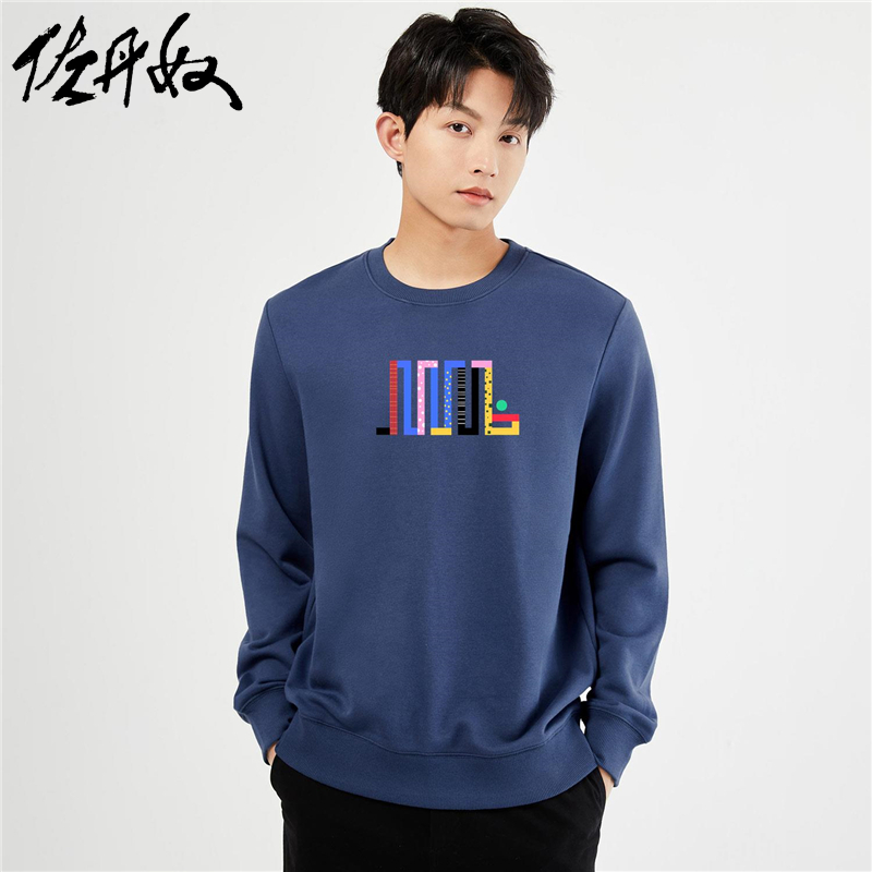  佐丹奴卫衣男装印花圆领长袖针织套头卫衣 91094376