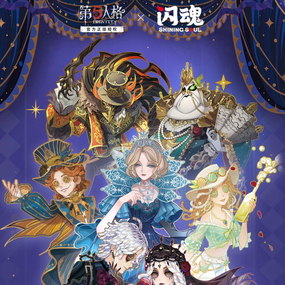 【大合集】闪魂第五人格雕刻时光基础版第2弹收藏卡牌（默认代拆）