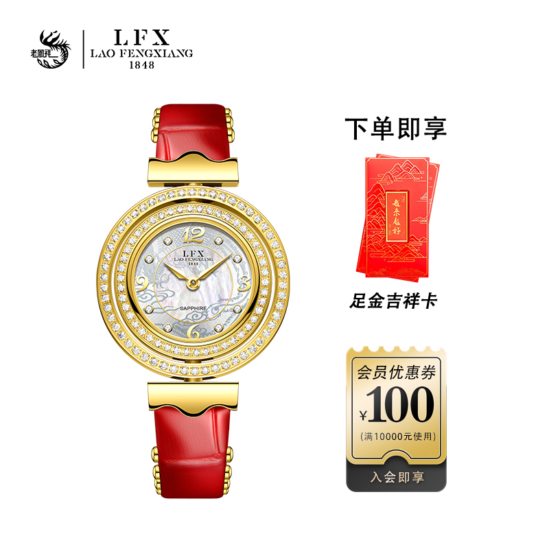 老凤祥金表女士手表999足金女表黄金轻奢气质石英小金表商场同款