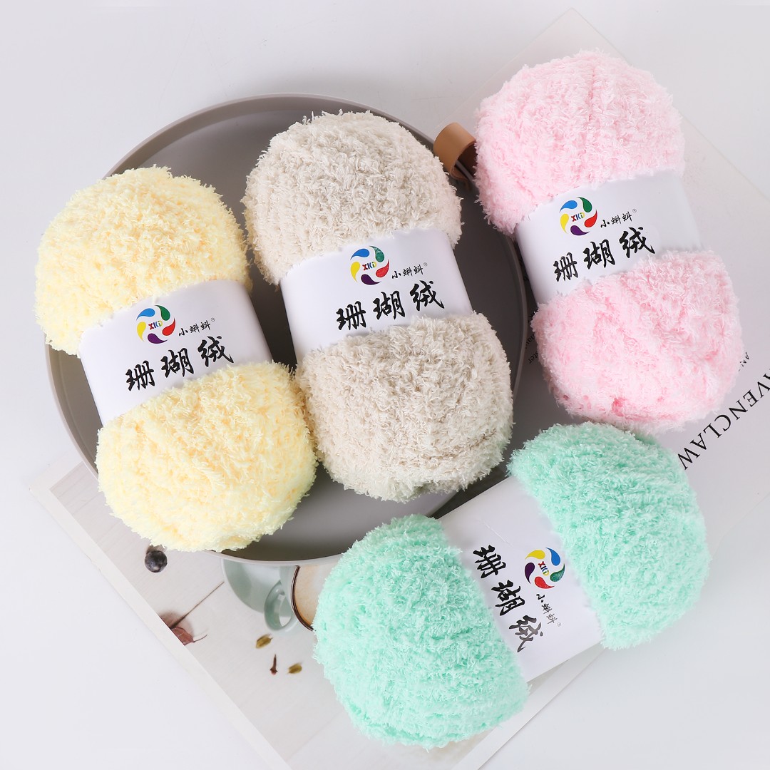 （大份量）三股优质珊瑚绒毛线团宝宝儿童柔软亲肤绒线编婴儿毛衣线