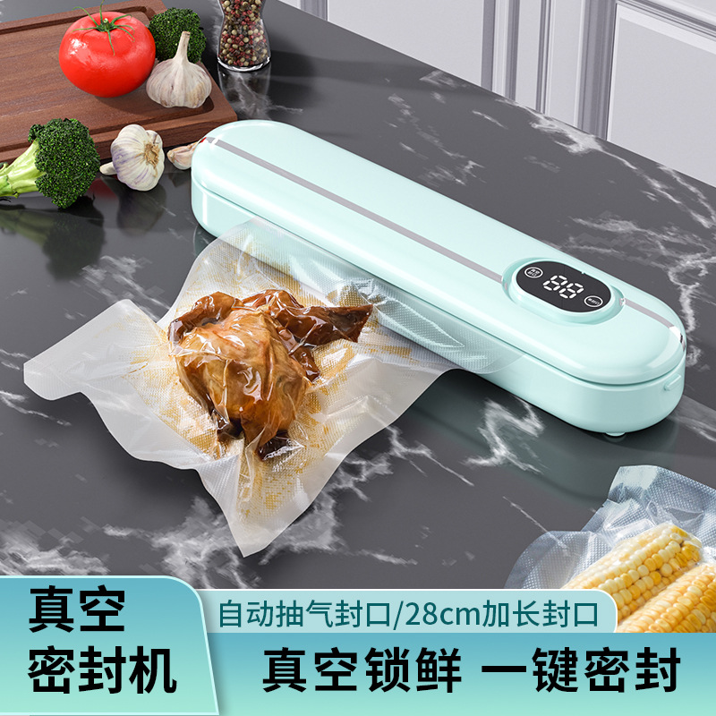 真空锁鲜智能封口机保鲜机自动食品包装机家用小型便携式HR
