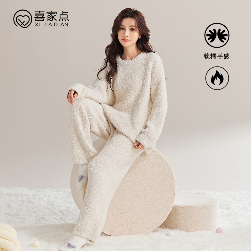 喜家点抗静电睡衣套装两件套保暖宽松半边绒家居服可外穿情侣冬季