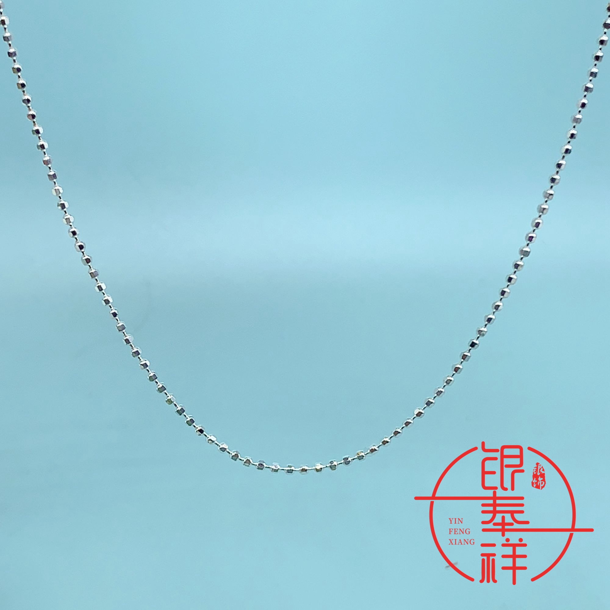 链子足银 纯银990素链项链女潮独特无吊坠颈镭射珠链素款女士银色