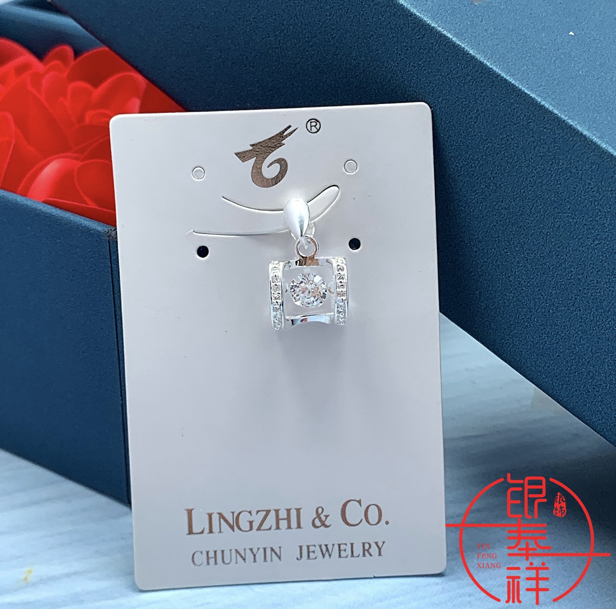 吊坠足银 足银990灵动小蛮腰吊坠女款轻奢百搭时尚礼物镶嵌