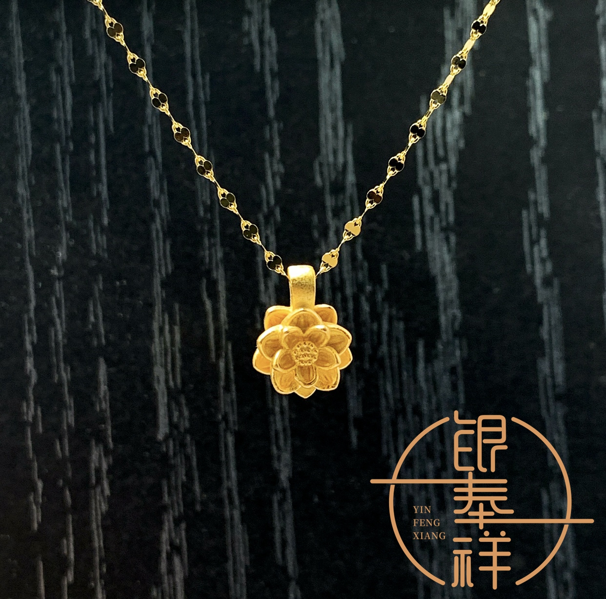 坠链均足银 45厘米嘴唇链9999银项链莲花吊坠素款百搭女款黄色