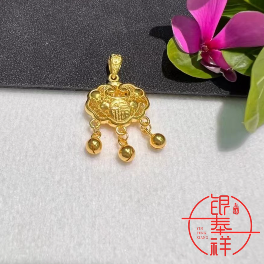 吊坠足银  足银990【黄色流苏平安锁吊坠】气质时尚精美制品项坠女
