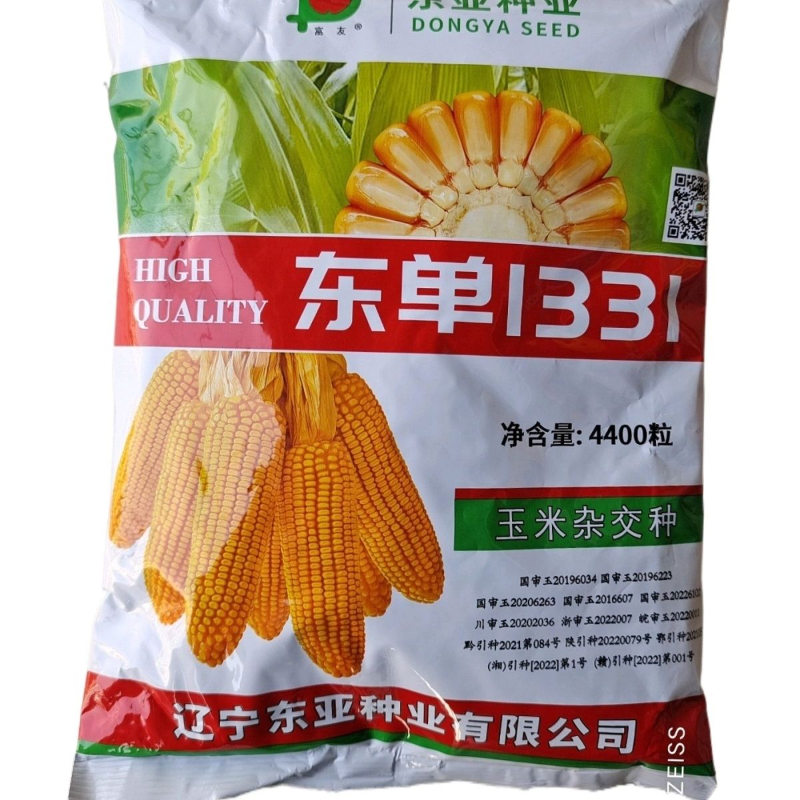 东单1331玉米高产种子,每袋粒,耐密抗倒伏,耐高温不花粒