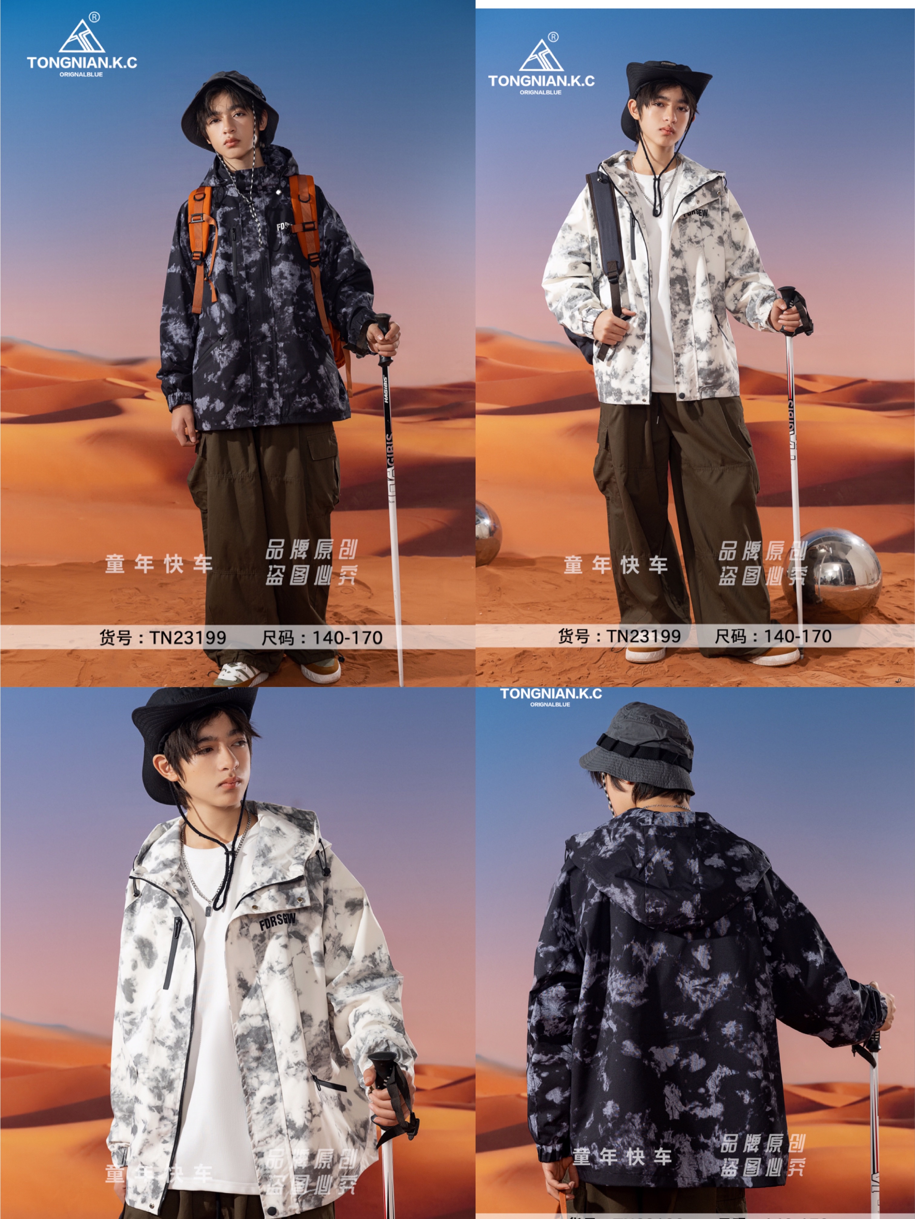 新款春秋男士连帽夹克工装风休闲潮流户外冲锋衣外套