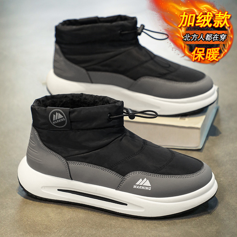 旺贝回力冬季东北雪地靴男加绒棉鞋加厚大棉零下40度防寒俄罗斯青