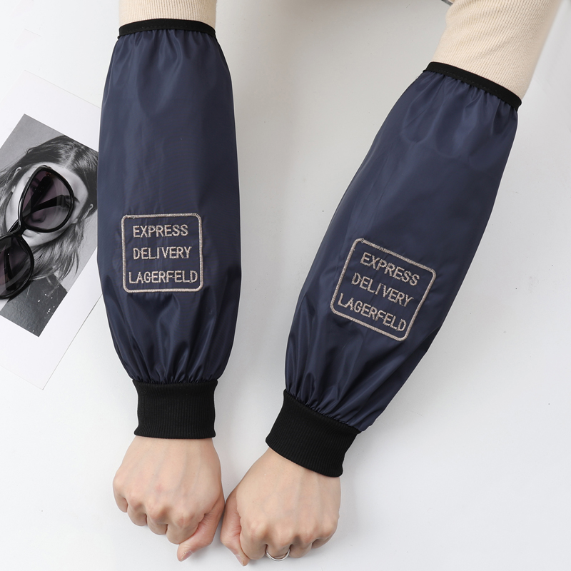 防水秋冬季厨房防油罗口袖套男女加长家用套袖耐脏工作防污护袖头