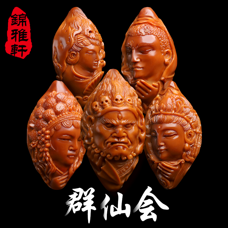 苏工神仙汇橄榄核雕手串苏工雕刻橄榄胡核雕文玩手把件手链