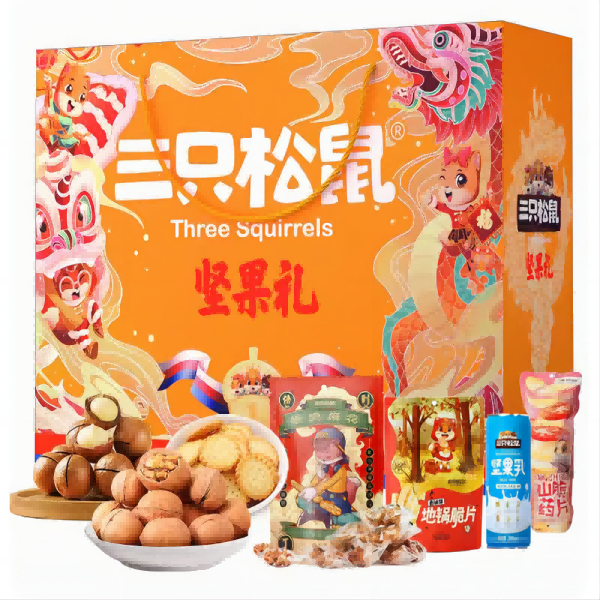 三只松鼠团圆礼盒