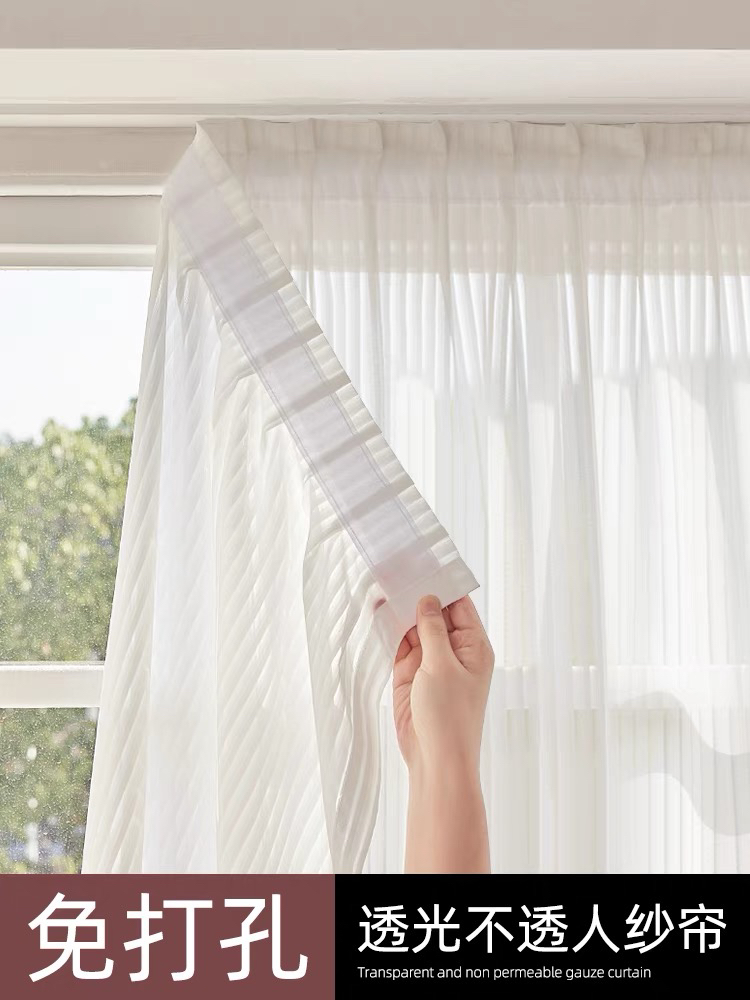 【魔术贴免打纱帘】自粘门帘飘窗免打孔半帘阳台短帘防晒橱柜防尘