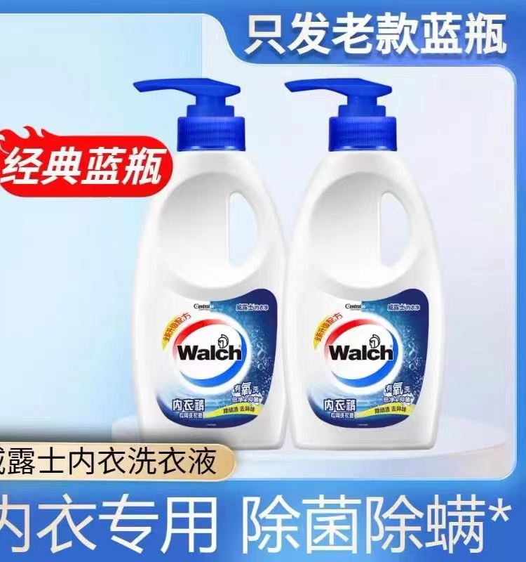 威露士内衣裤清洗剂壹选内衣内裤清洗液内衣专用洗衣液留香清洗液