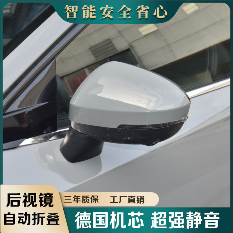 适用于日产逍客蓝鸟途达劲客天籁改装自动折叠后视镜折叠电机升级