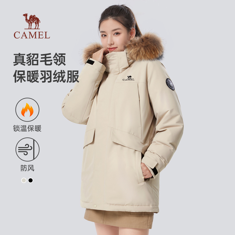 骆驼中长款羽绒服秋冬白鸭绒宽松加厚保暖连帽外套M13CAKI038