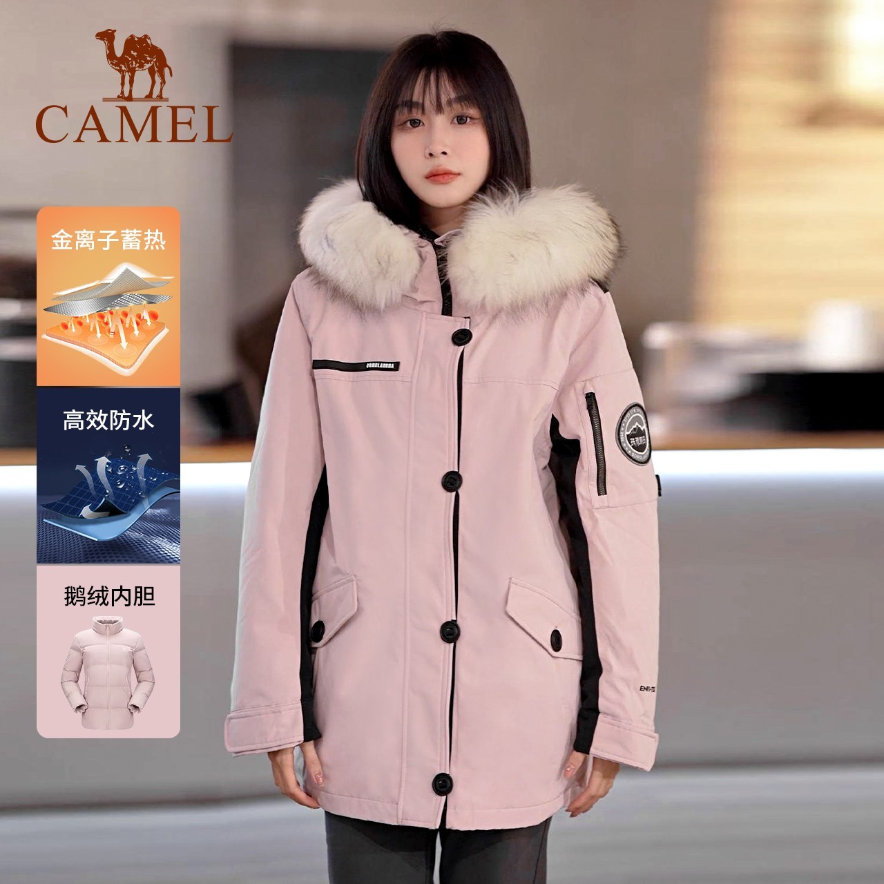骆驼冬季新款外套加厚保暖防水冲锋衣男女AD22263759/AD12263762
