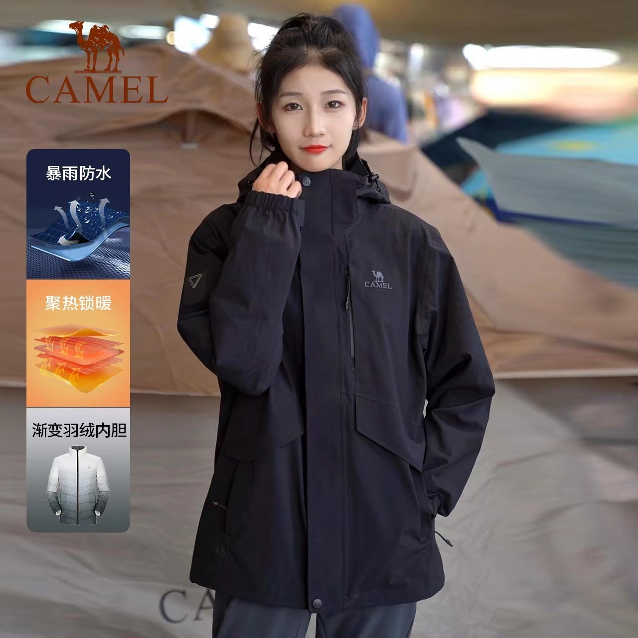 骆驼户外外套加厚风衣秋冬加绒连帽登山服7A22263735/7A12263732