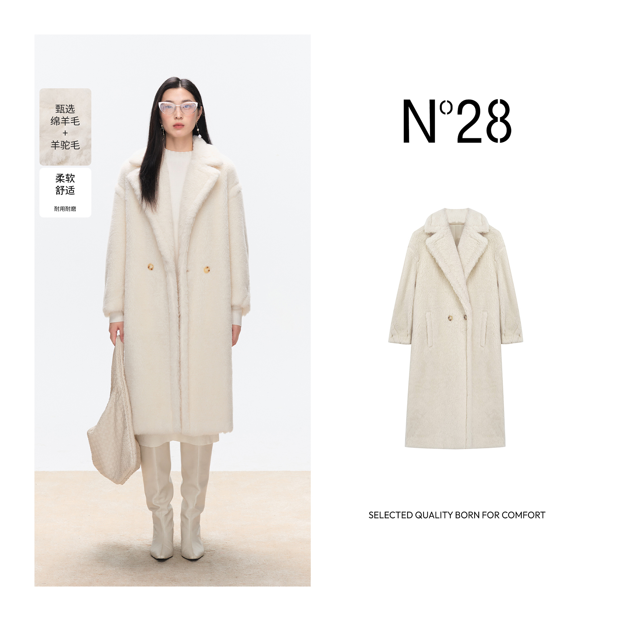 N°28【泰迪大衣】毛呢外套气质长款级感翻领双面呢大衣8352D820