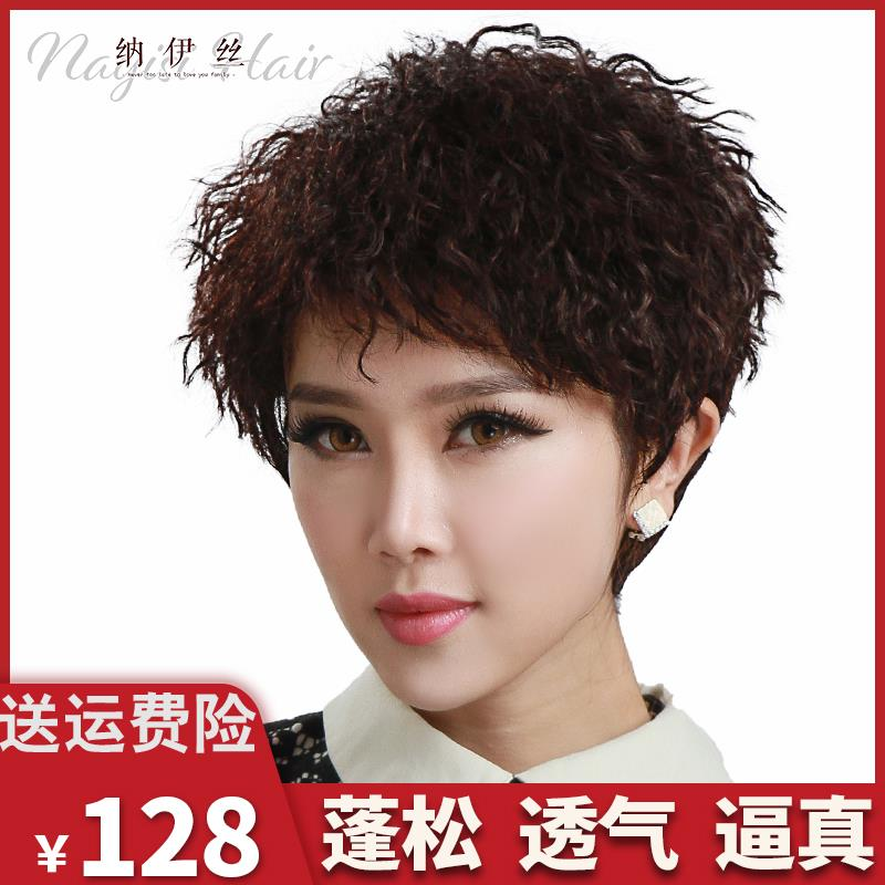 假发女短发全头套羊毛卷假发套短卷发中老年妈妈真发头发自然网红