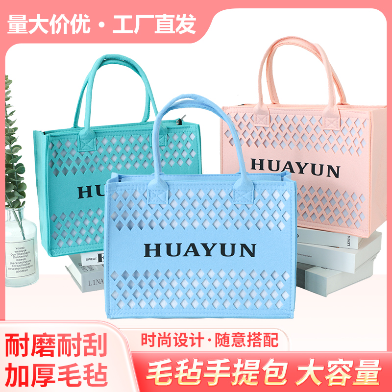 大容量毛毡手提包菱形格设计包包便携时尚多功能女士加厚衣物包